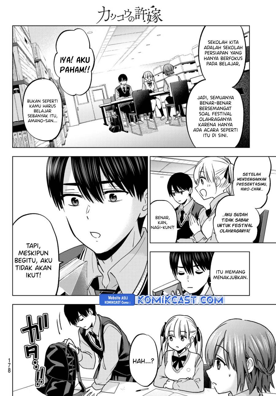
              Kakkou no Iinazuke             Chapter 239