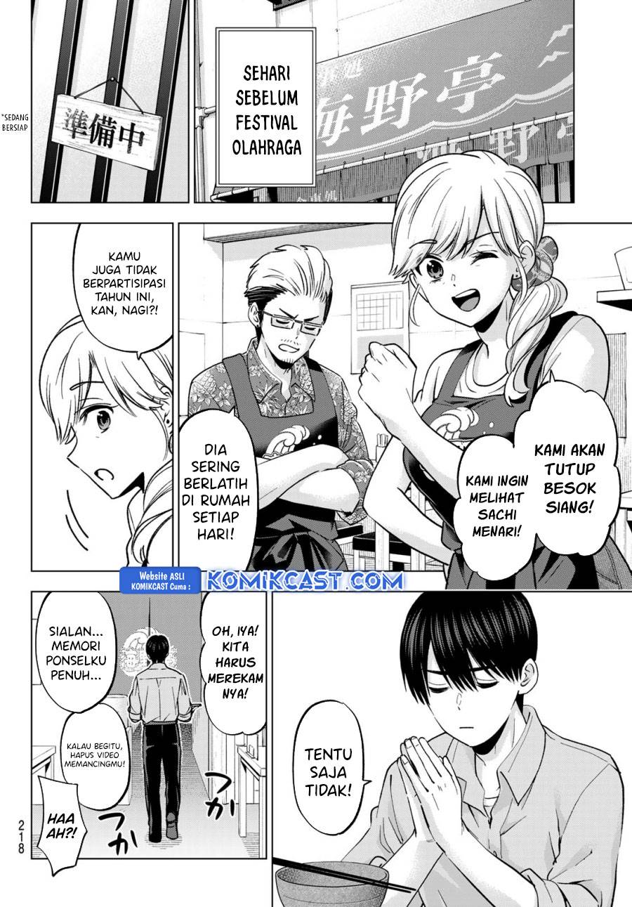 
              Kakkou no Iinazuke             Chapter 241