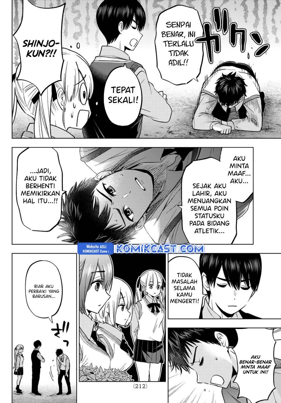 
              Kakkou no Iinazuke             Chapter 241