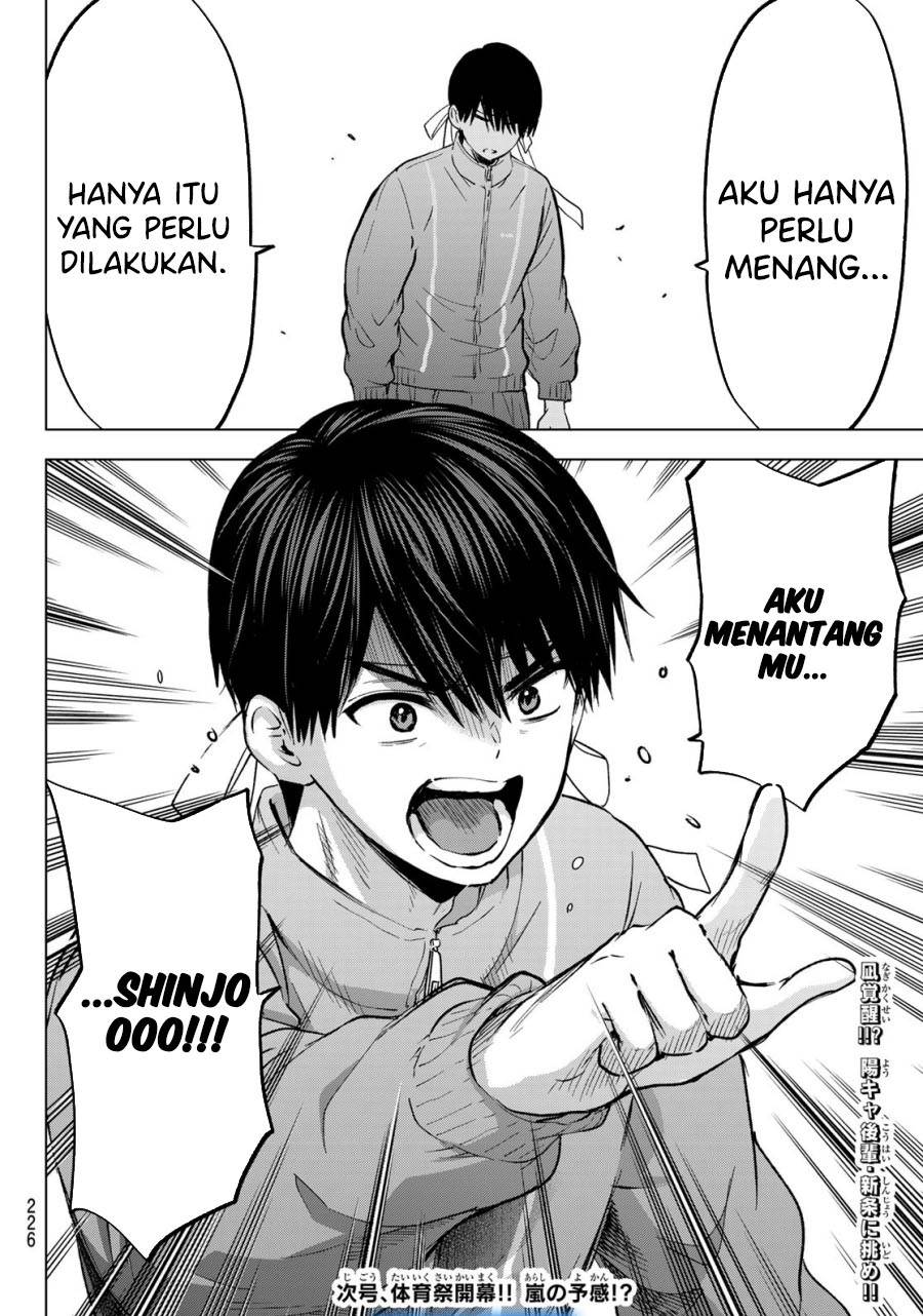 
              Kakkou no Iinazuke             Chapter 241