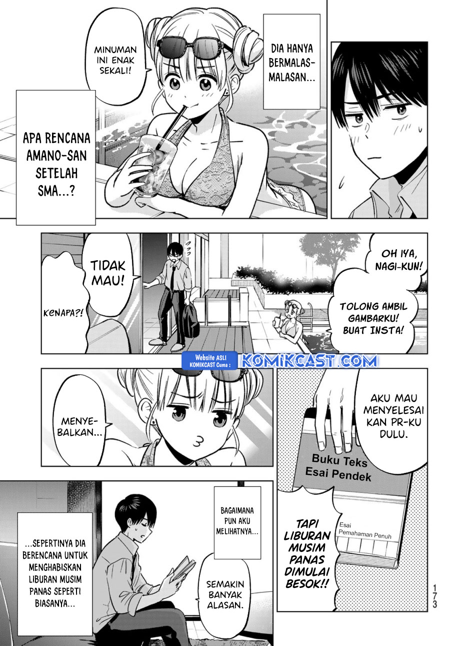 
              Kakkou no Iinazuke             Chapter 250