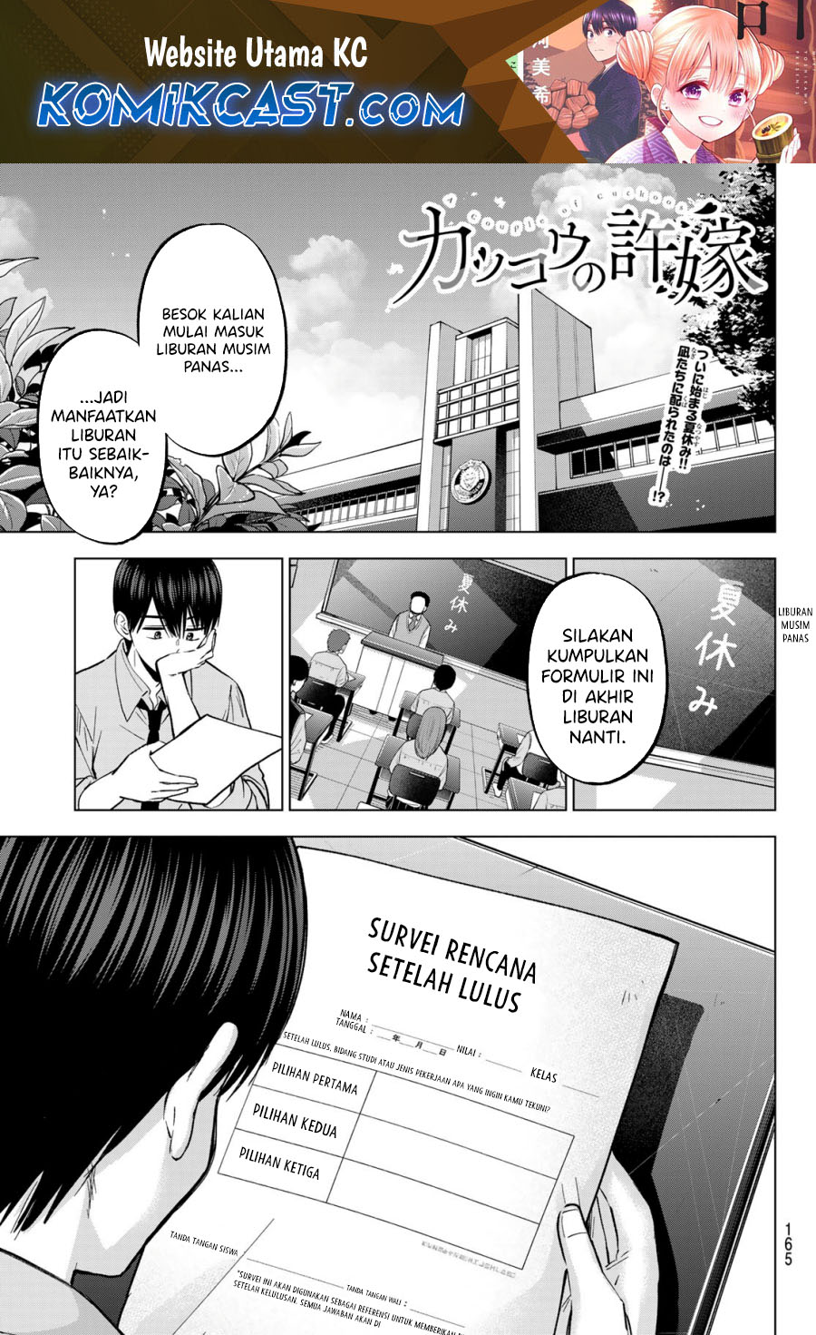 
              Kakkou no Iinazuke             Chapter 250