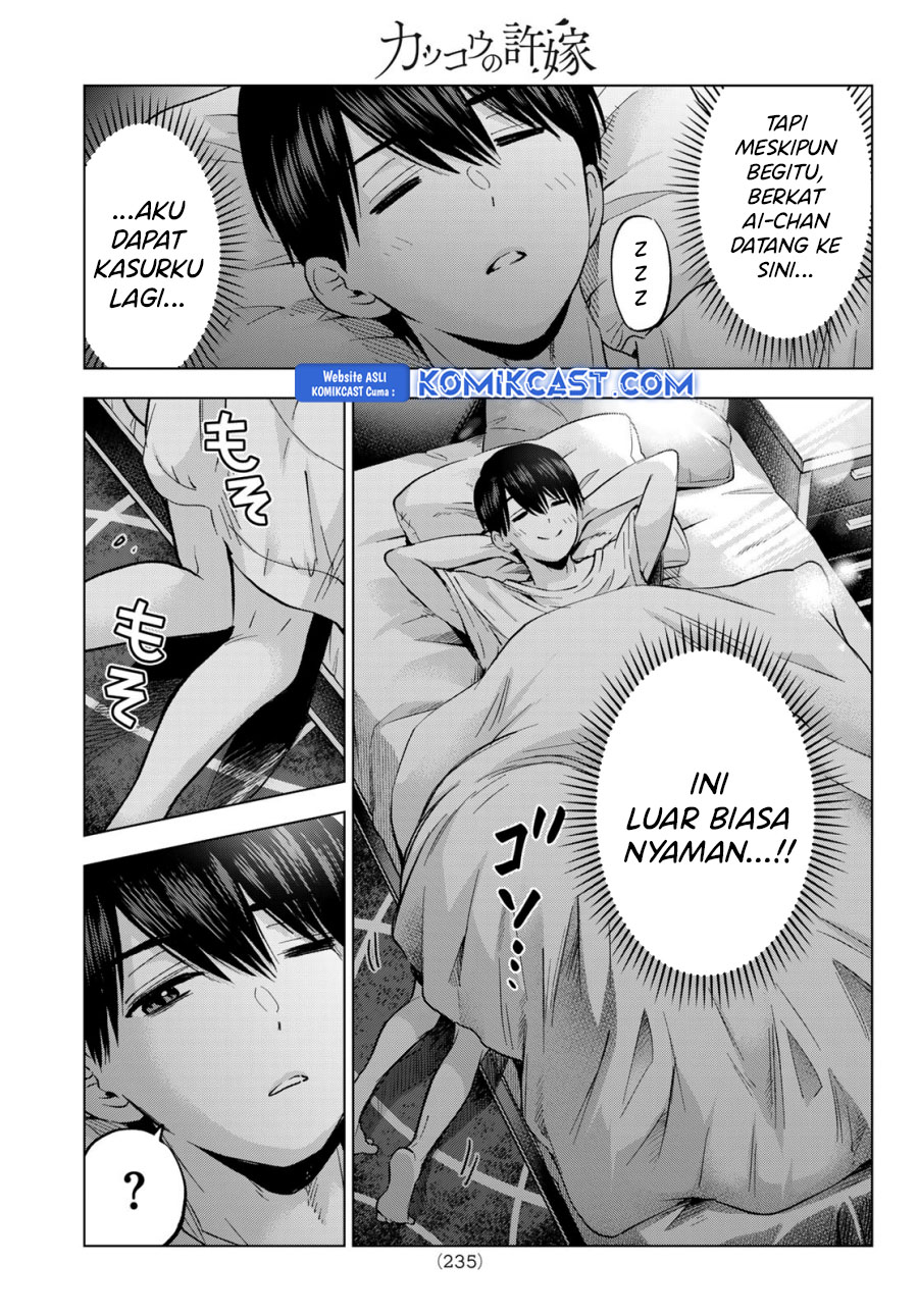 
              Kakkou no Iinazuke             Chapter 251