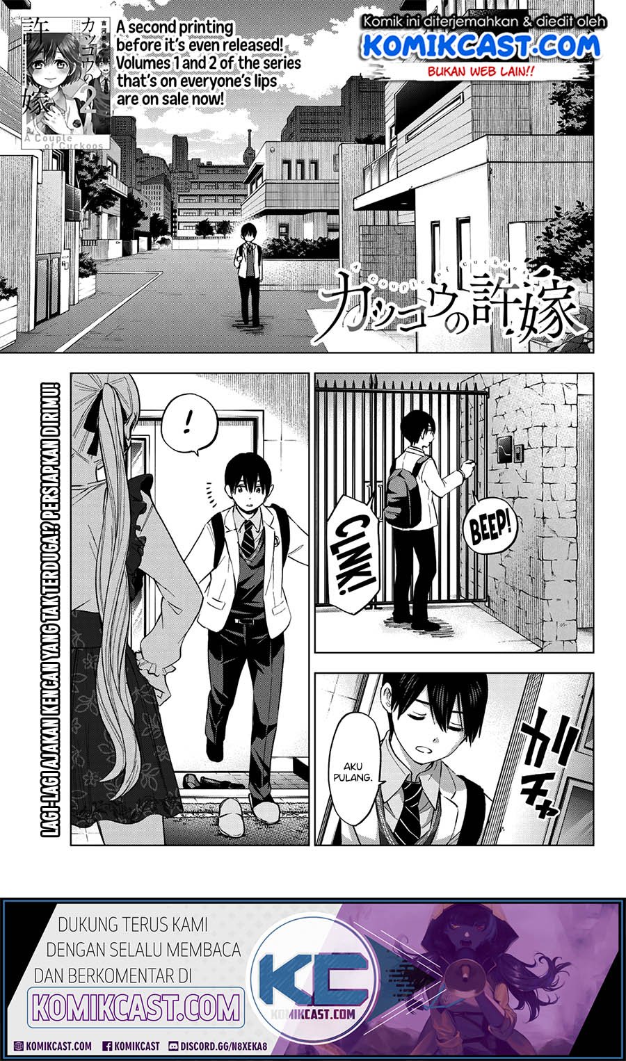 
              Kakkou no Iinazuke             Chapter 27