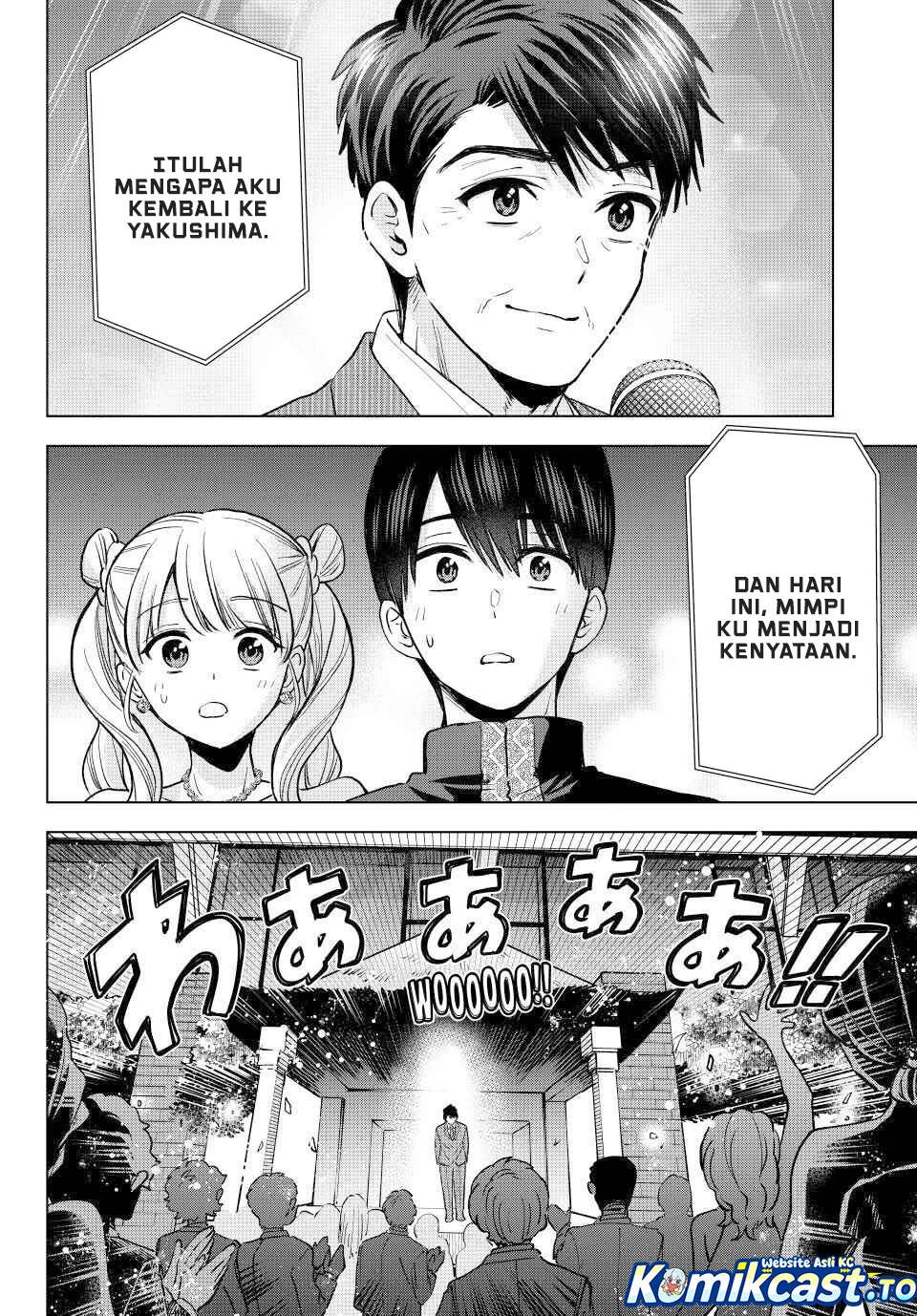 
              Kakkou no Iinazuke             Chapter 284