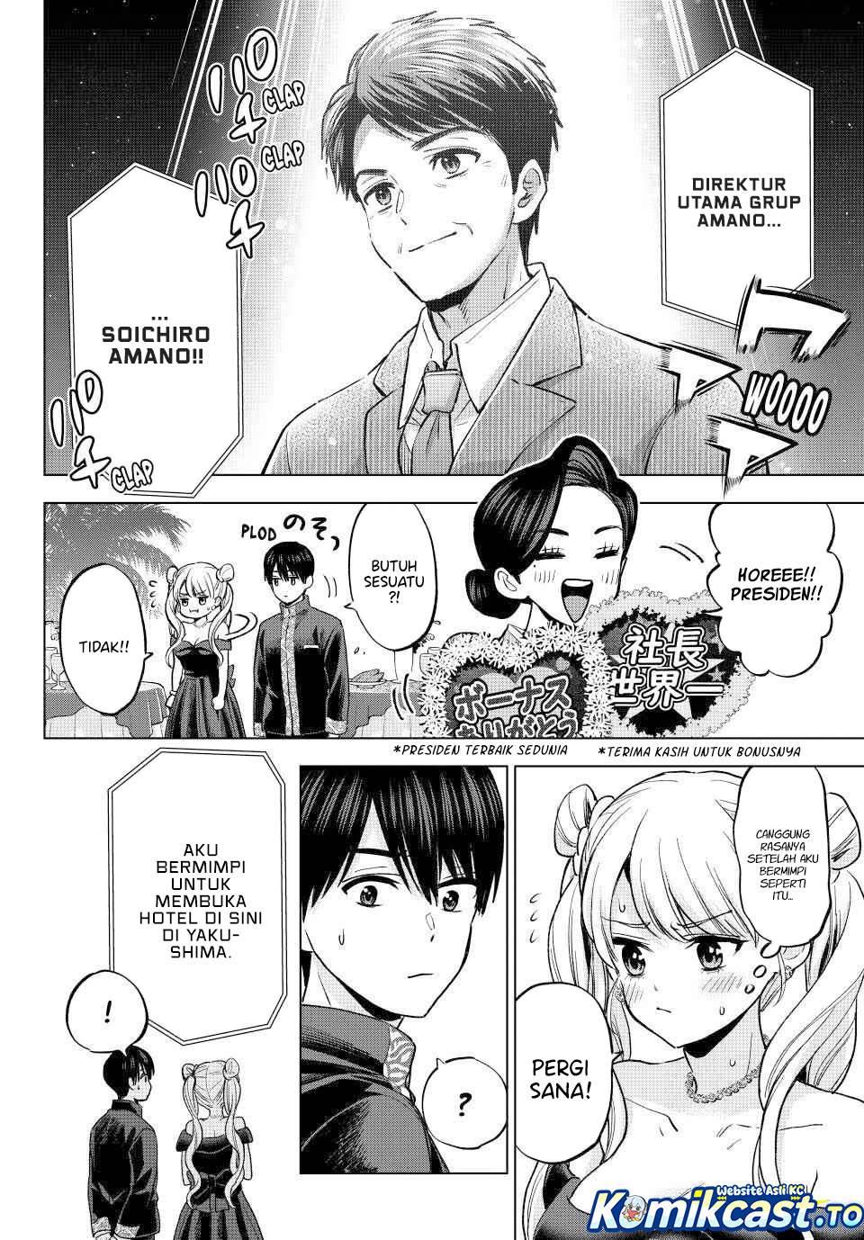 
              Kakkou no Iinazuke             Chapter 284
