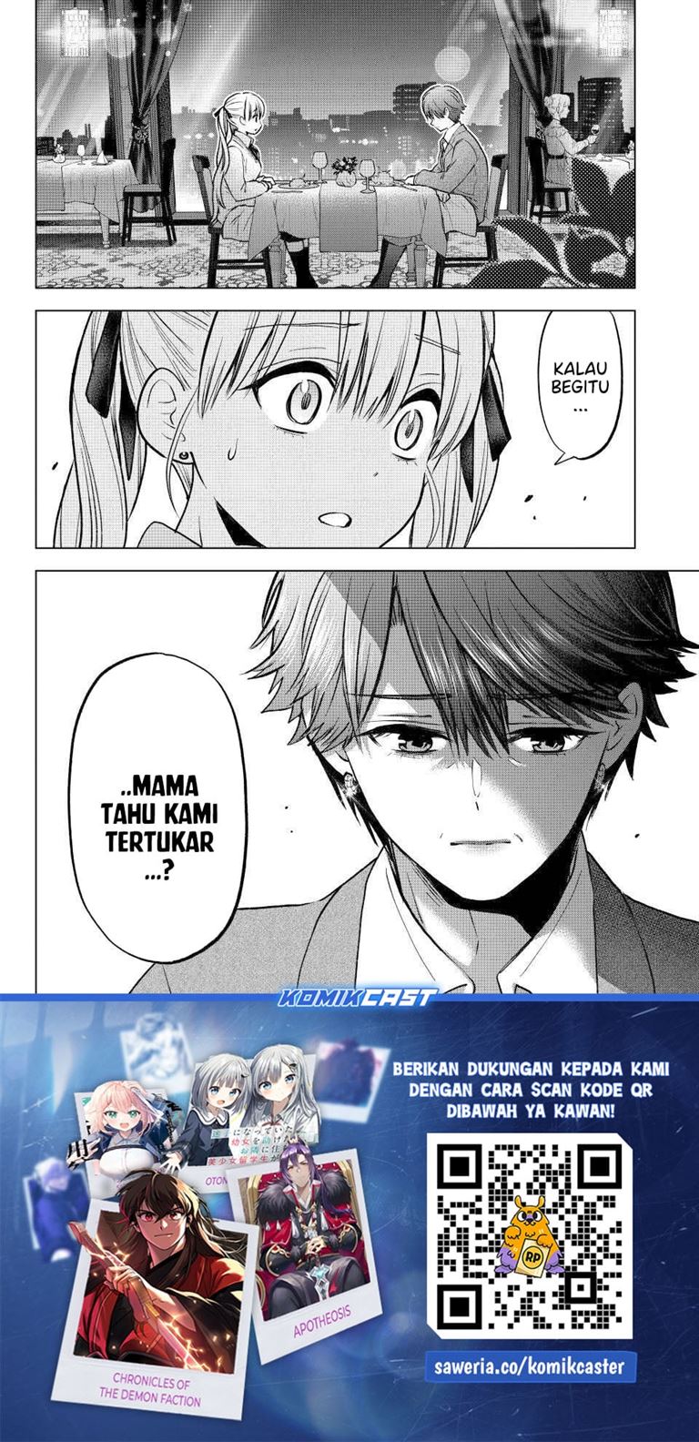 
              Kakkou no Iinazuke             Chapter 296
