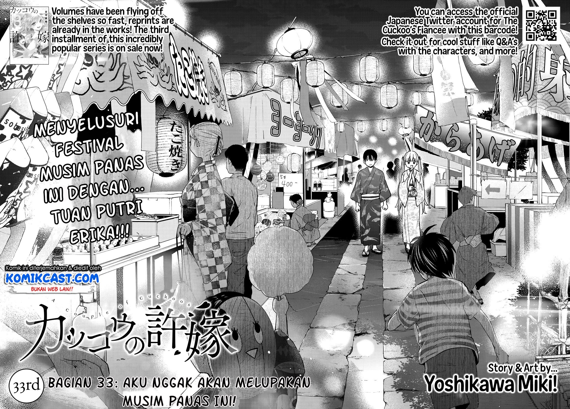 
              Kakkou no Iinazuke             Chapter 33