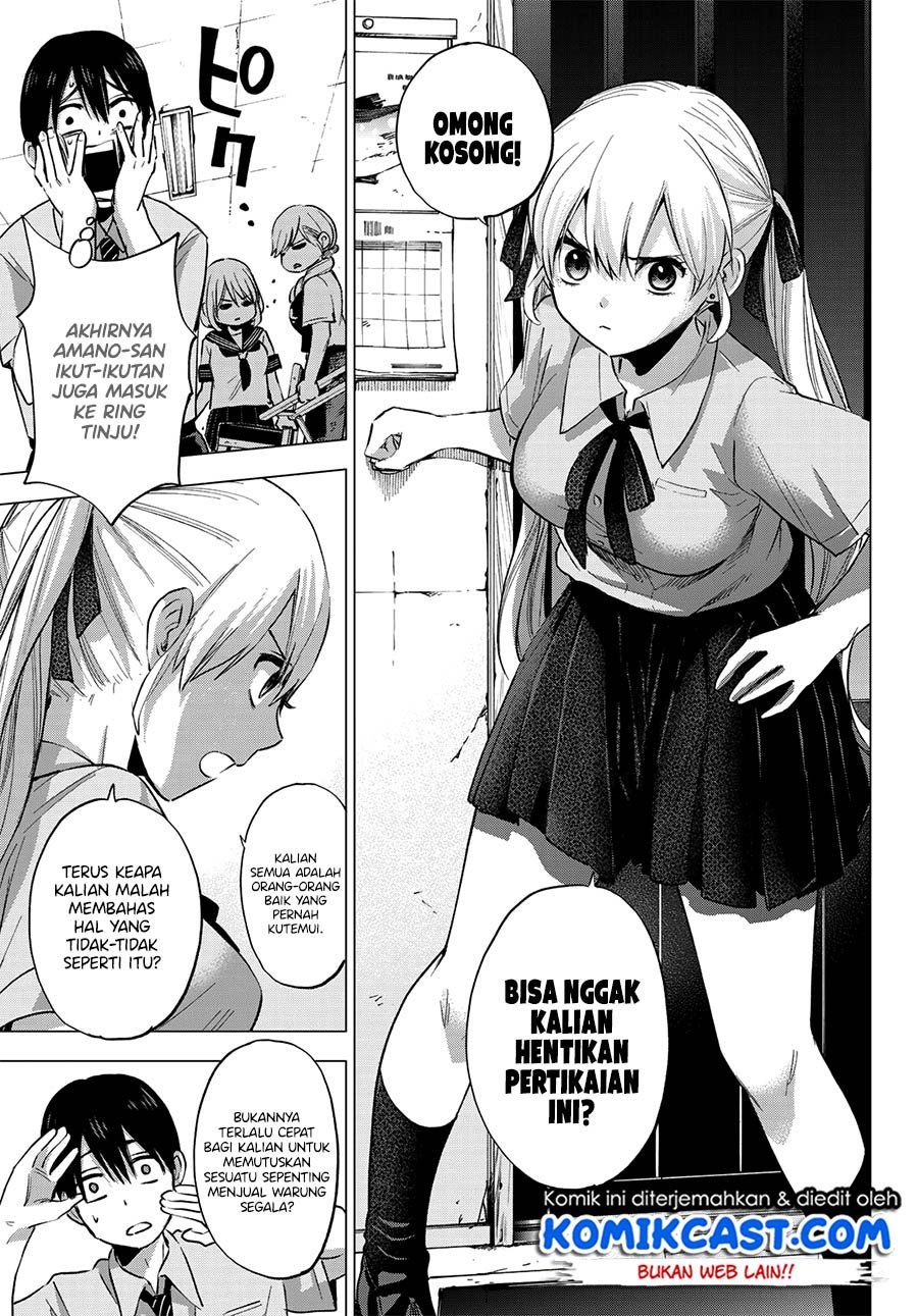 
              Kakkou no Iinazuke             Chapter 36