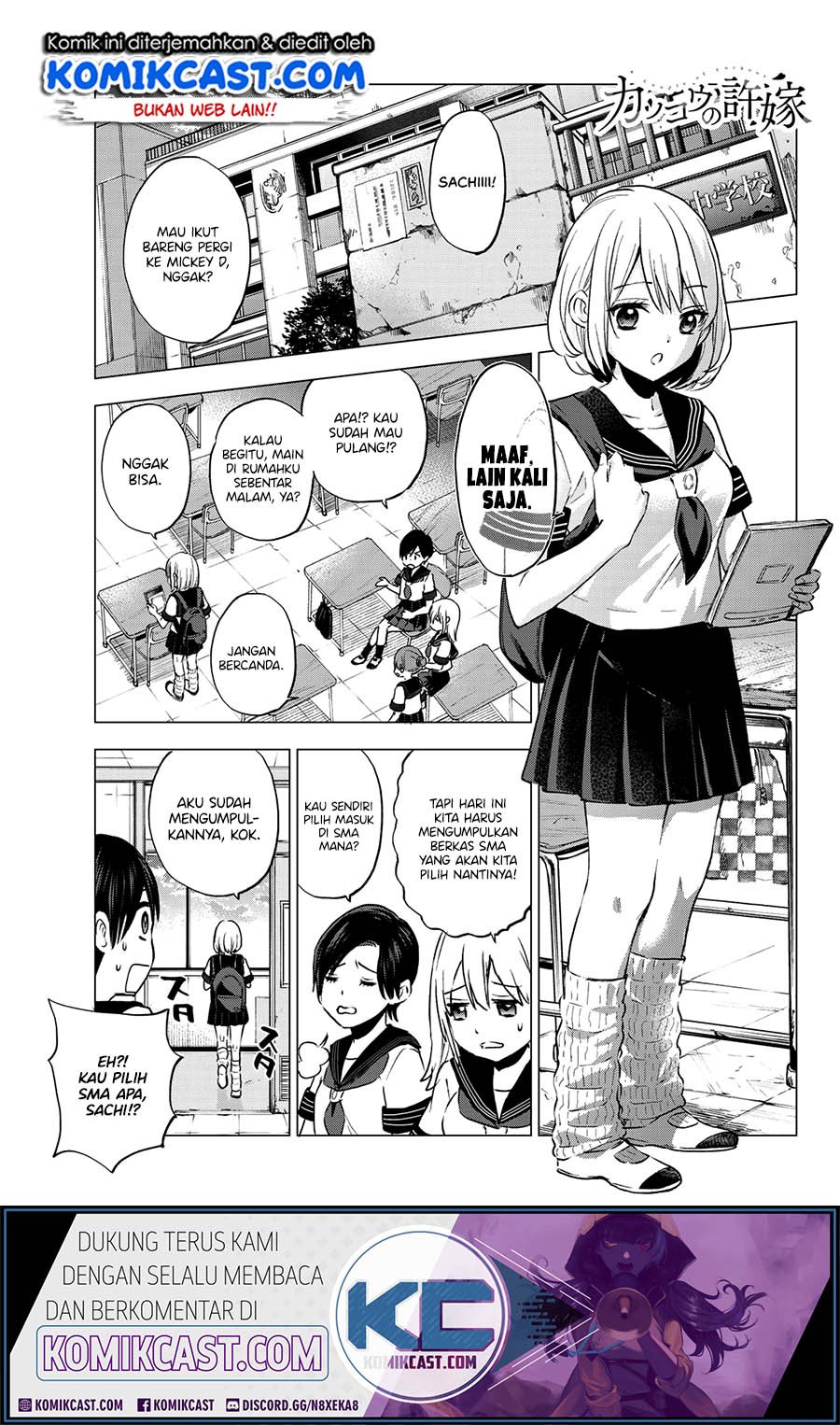 
              Kakkou no Iinazuke             Chapter 36