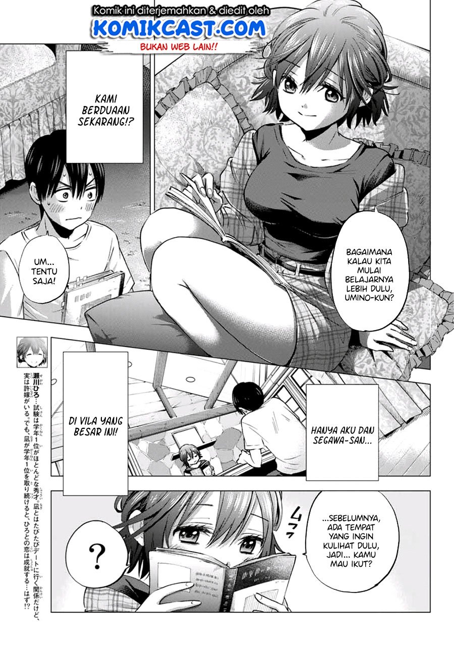 
              Kakkou no Iinazuke             Chapter 38