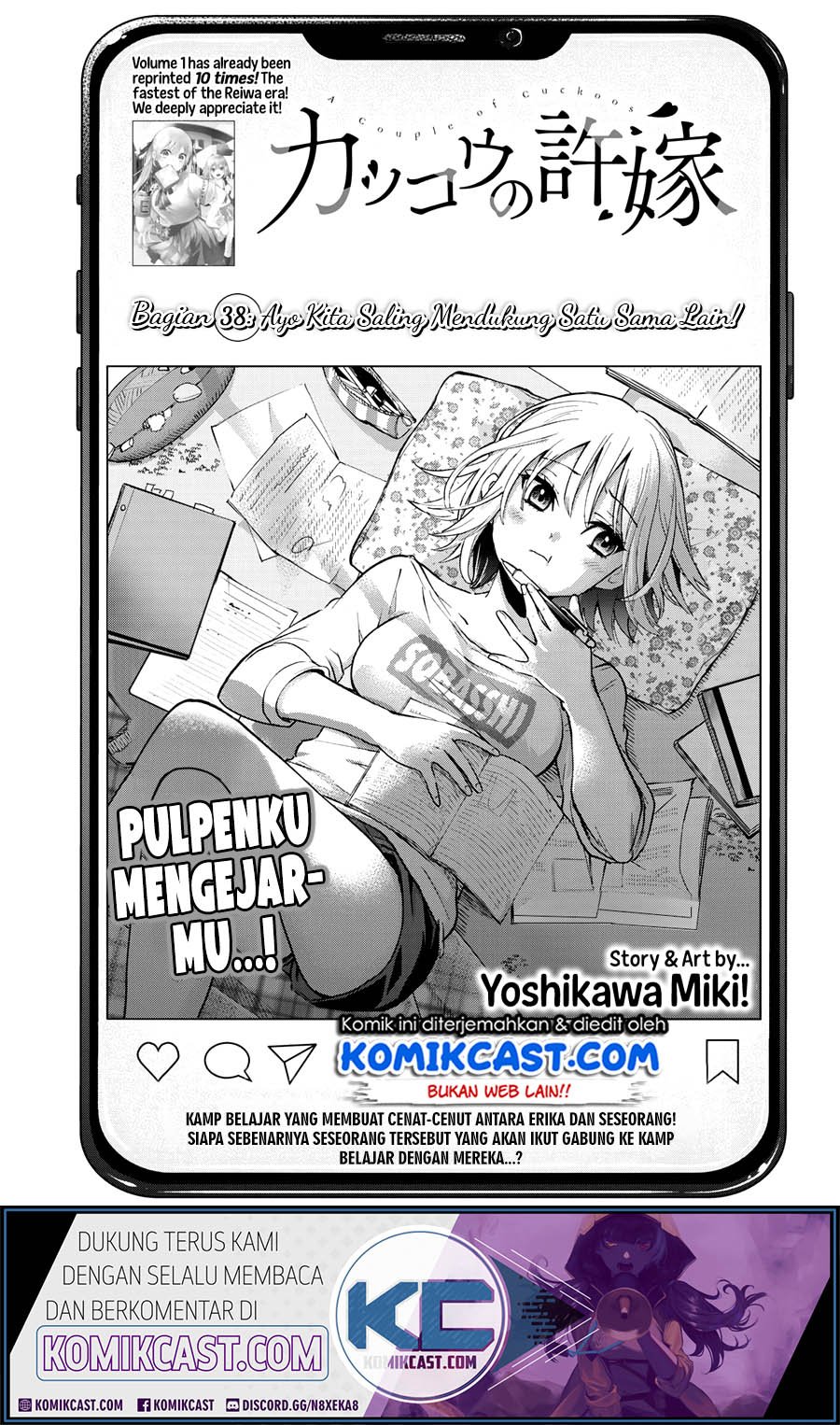 
              Kakkou no Iinazuke             Chapter 38