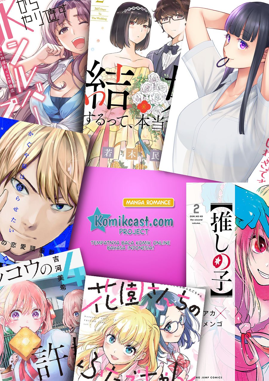 
              Kakkou no Iinazuke             Chapter 41