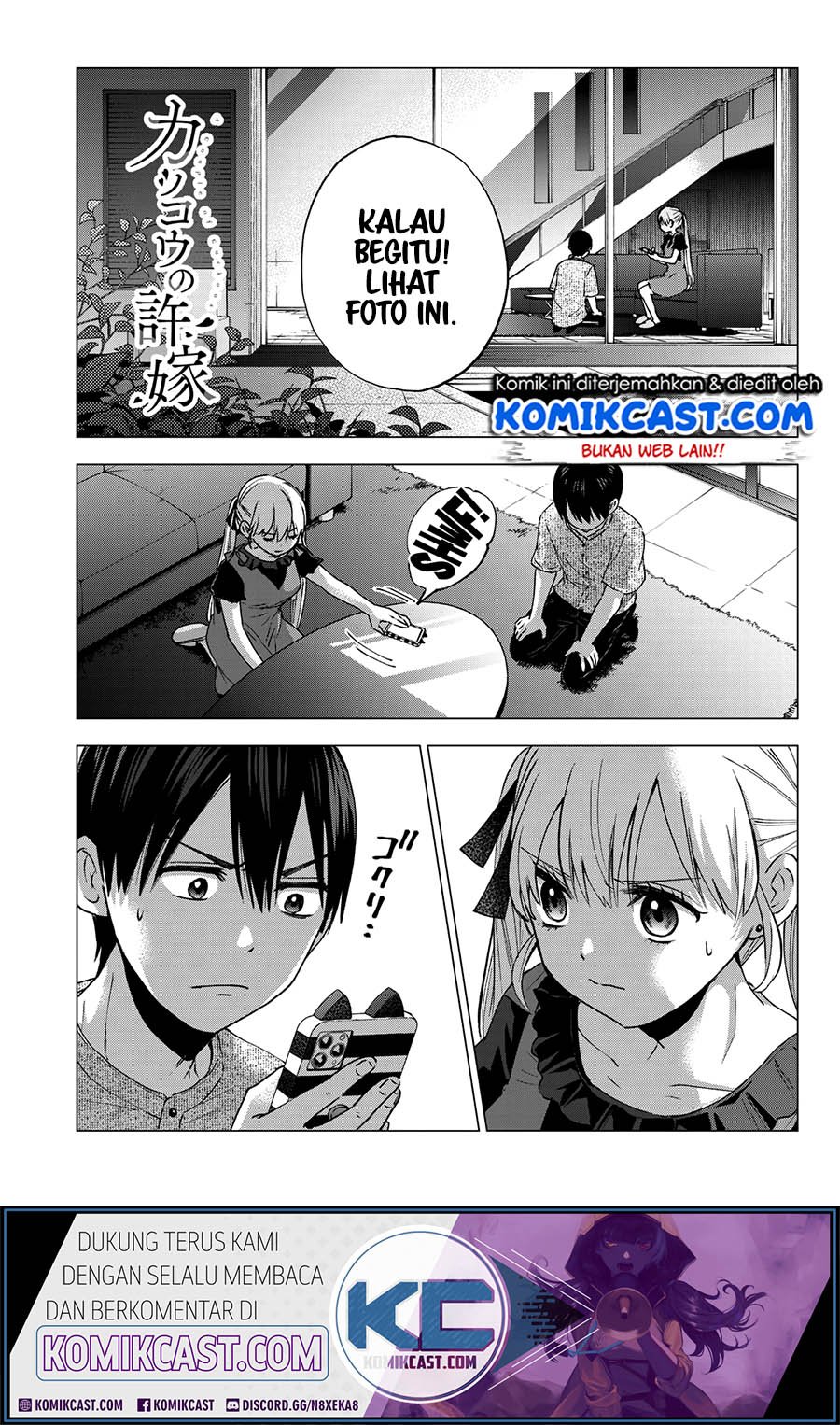 
              Kakkou no Iinazuke             Chapter 43