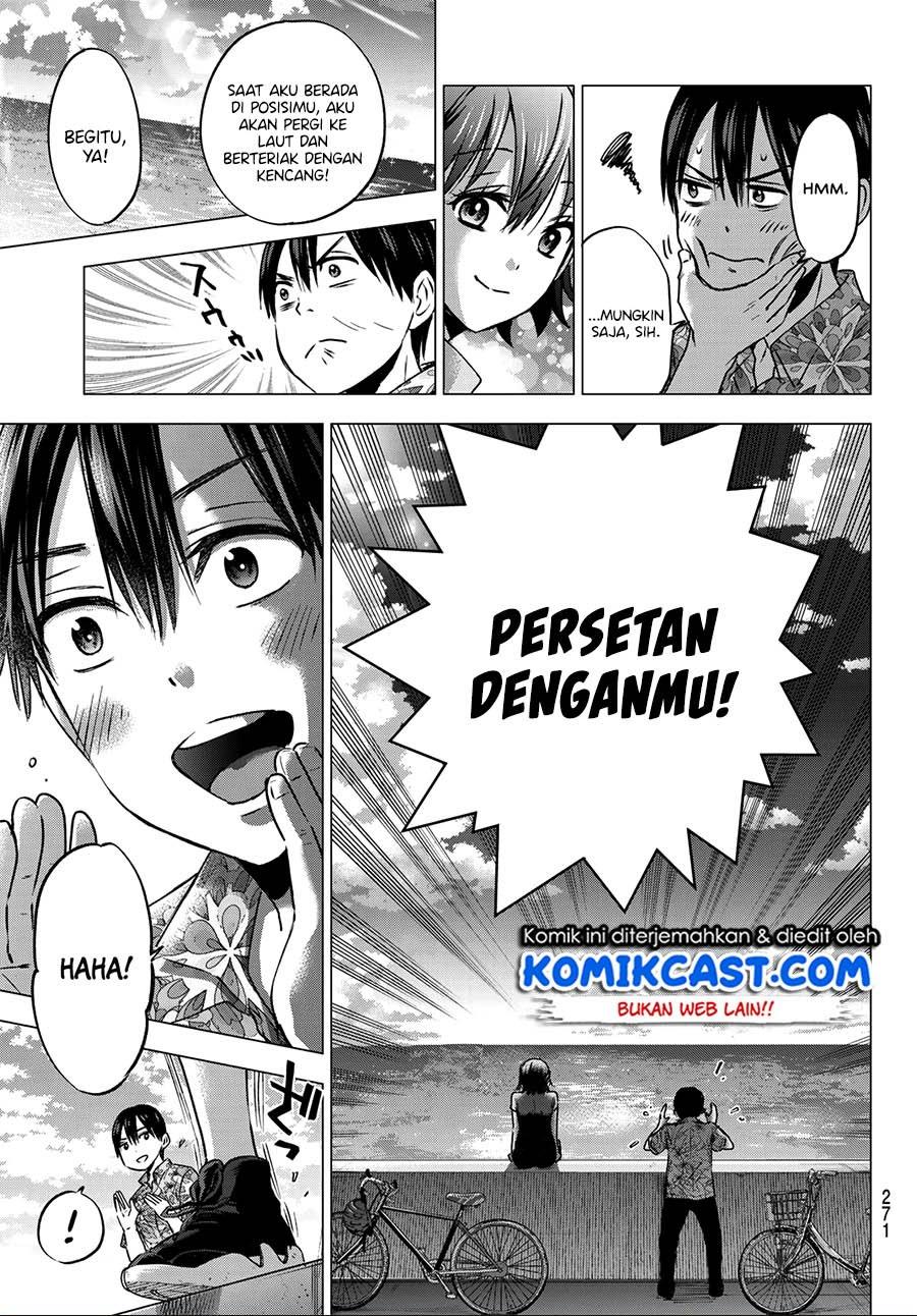 
              Kakkou no Iinazuke             Chapter 45