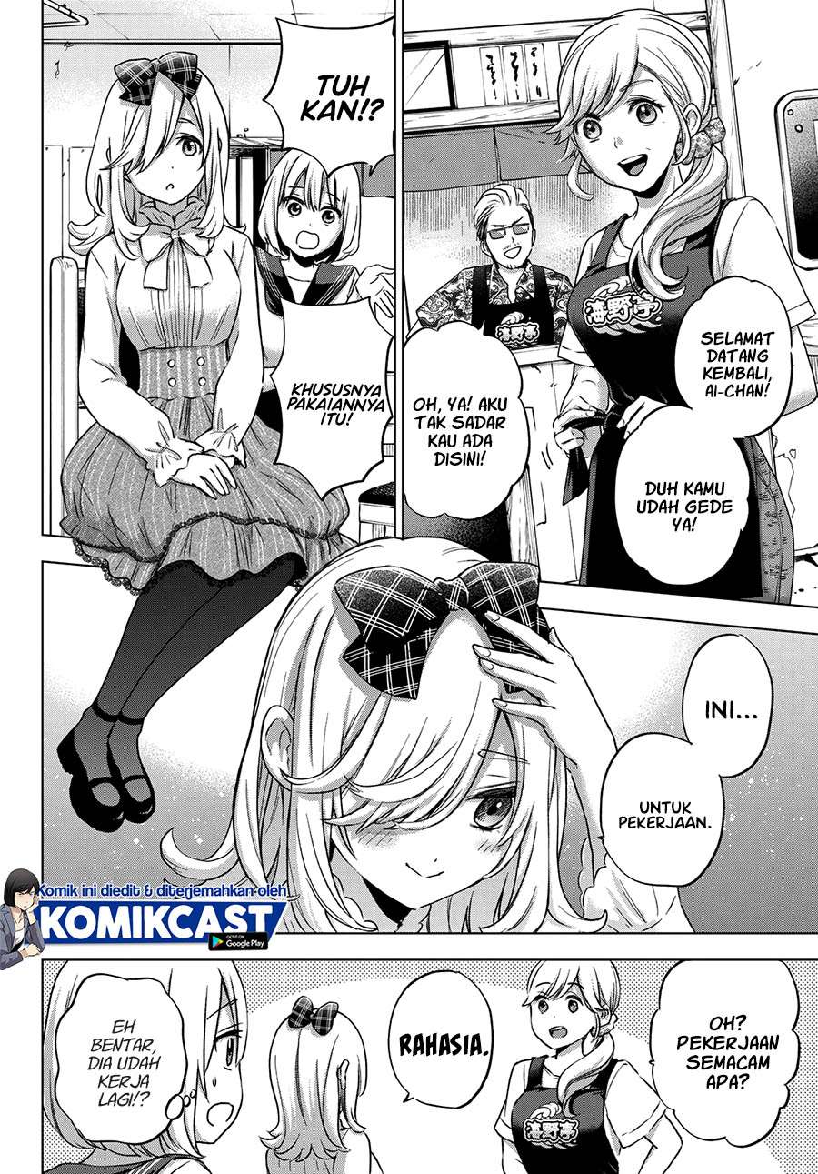 
              Kakkou no Iinazuke             Chapter 66