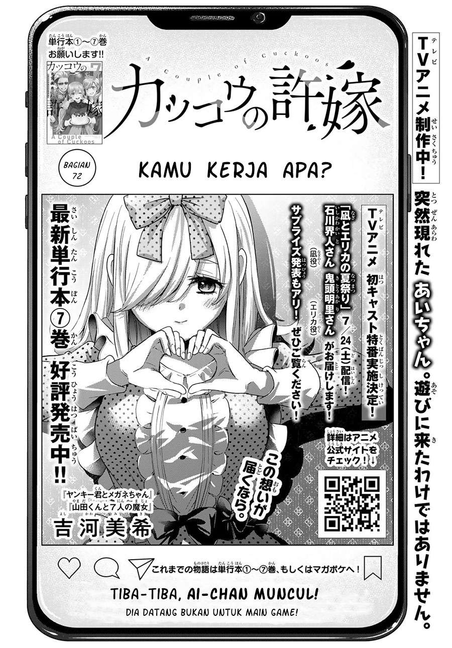 
              Kakkou no Iinazuke             Chapter 72