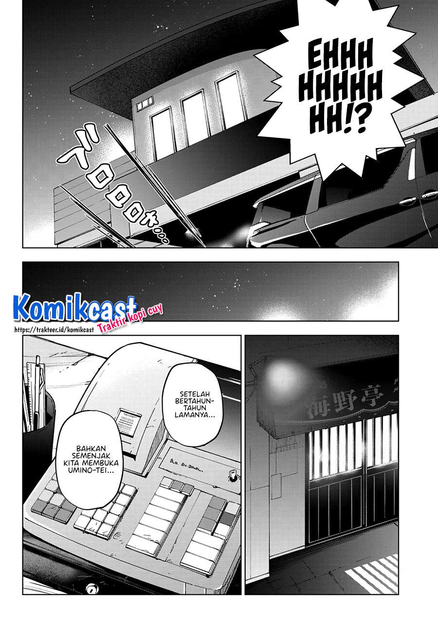 
              Kakkou no Iinazuke             Chapter 82