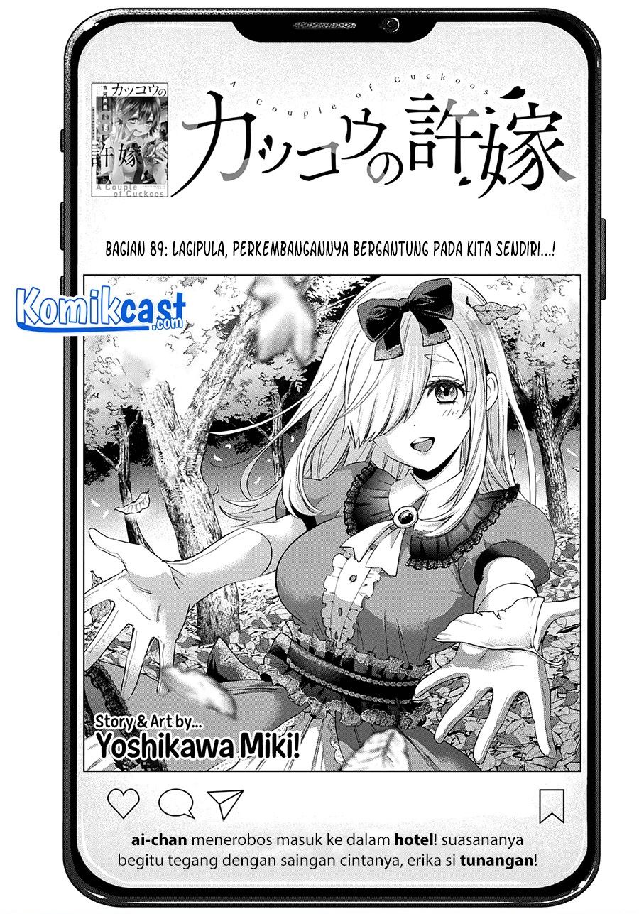 
              Kakkou no Iinazuke             Chapter 89