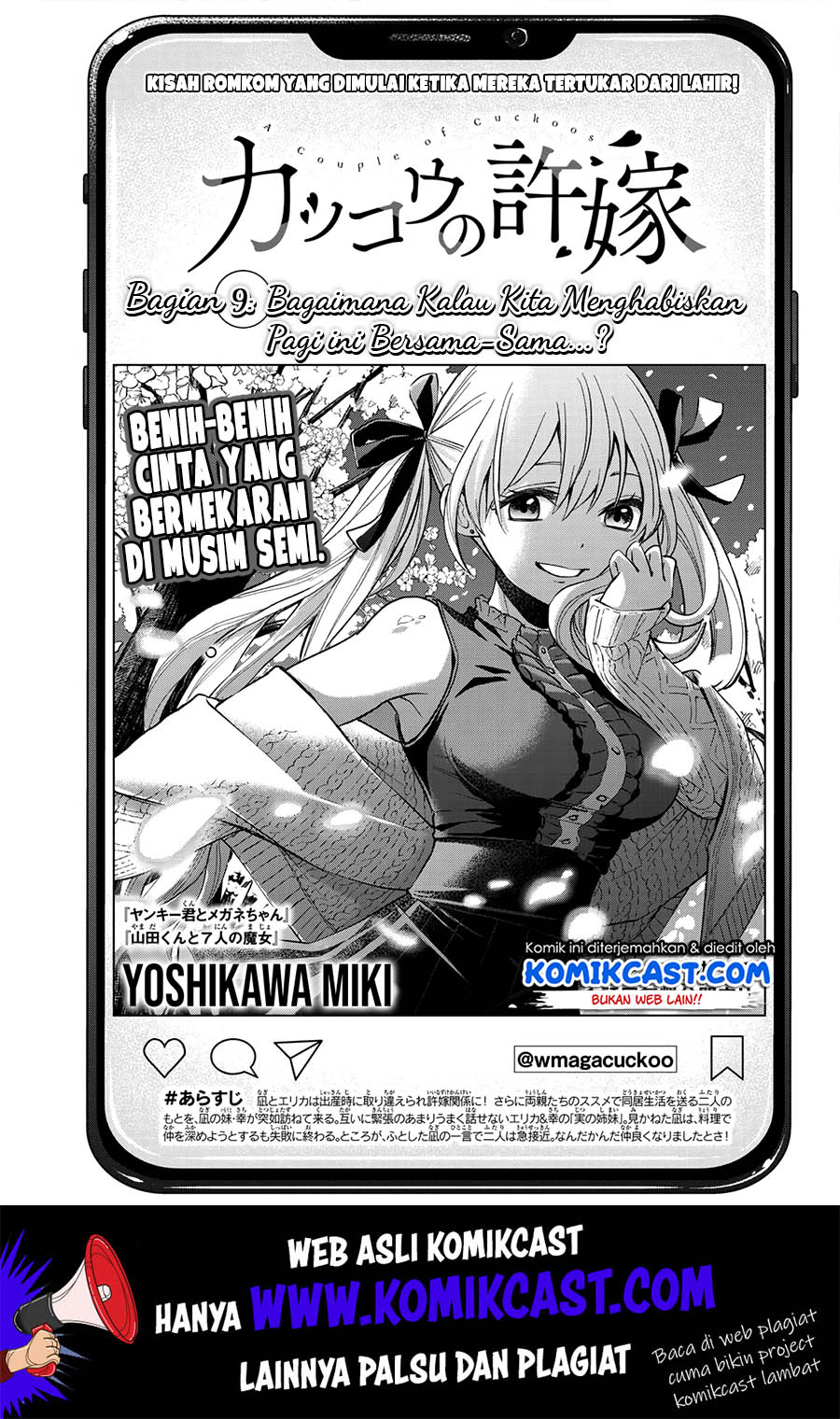 
              Kakkou no Iinazuke             Chapter 9