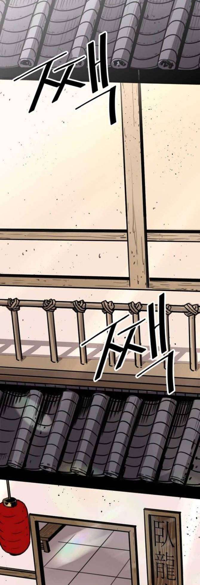 Bachelor’s Return Chapter 04