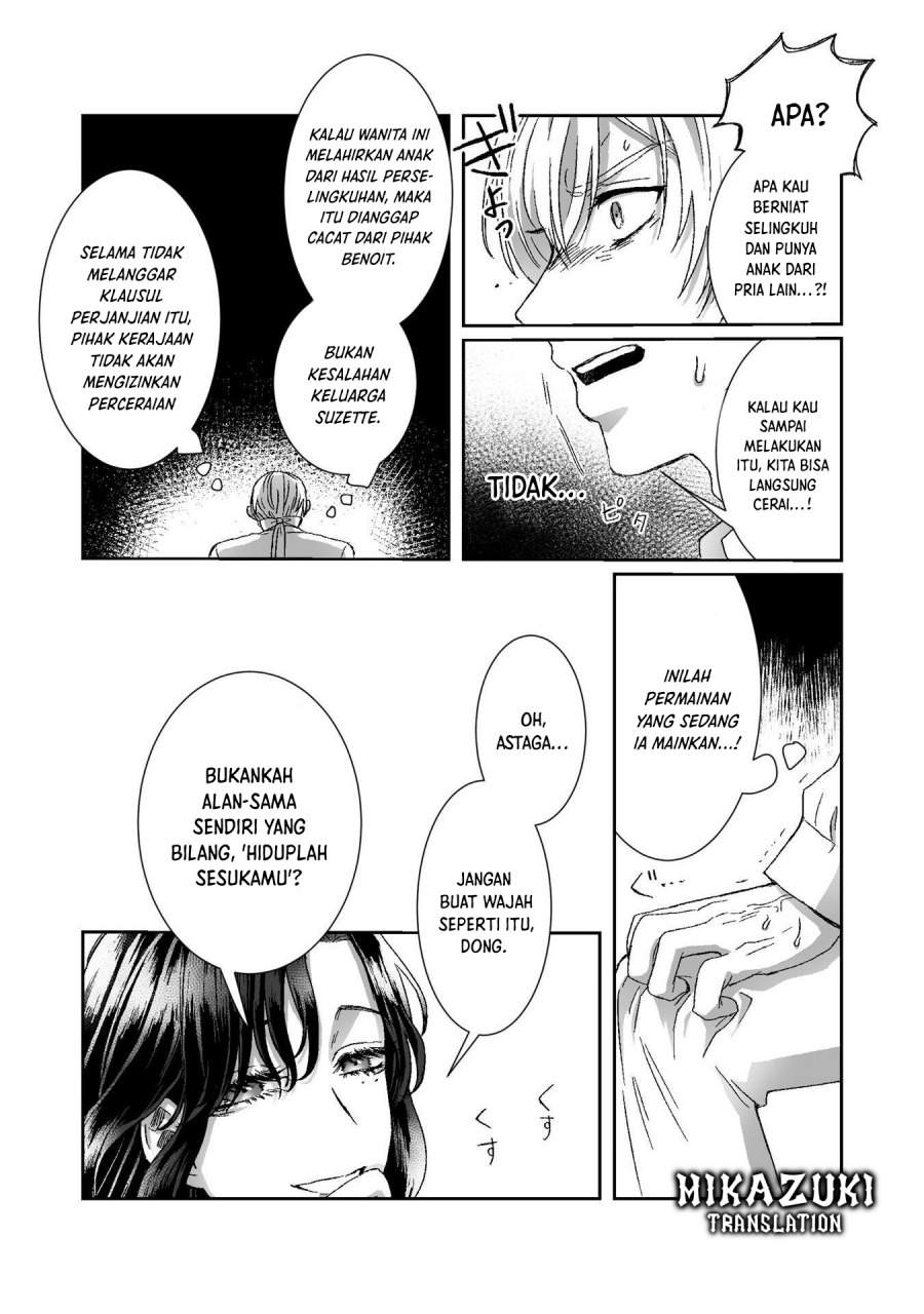 
              Watashi No Kawaii Kawaisou Na Otto             Chapter 2