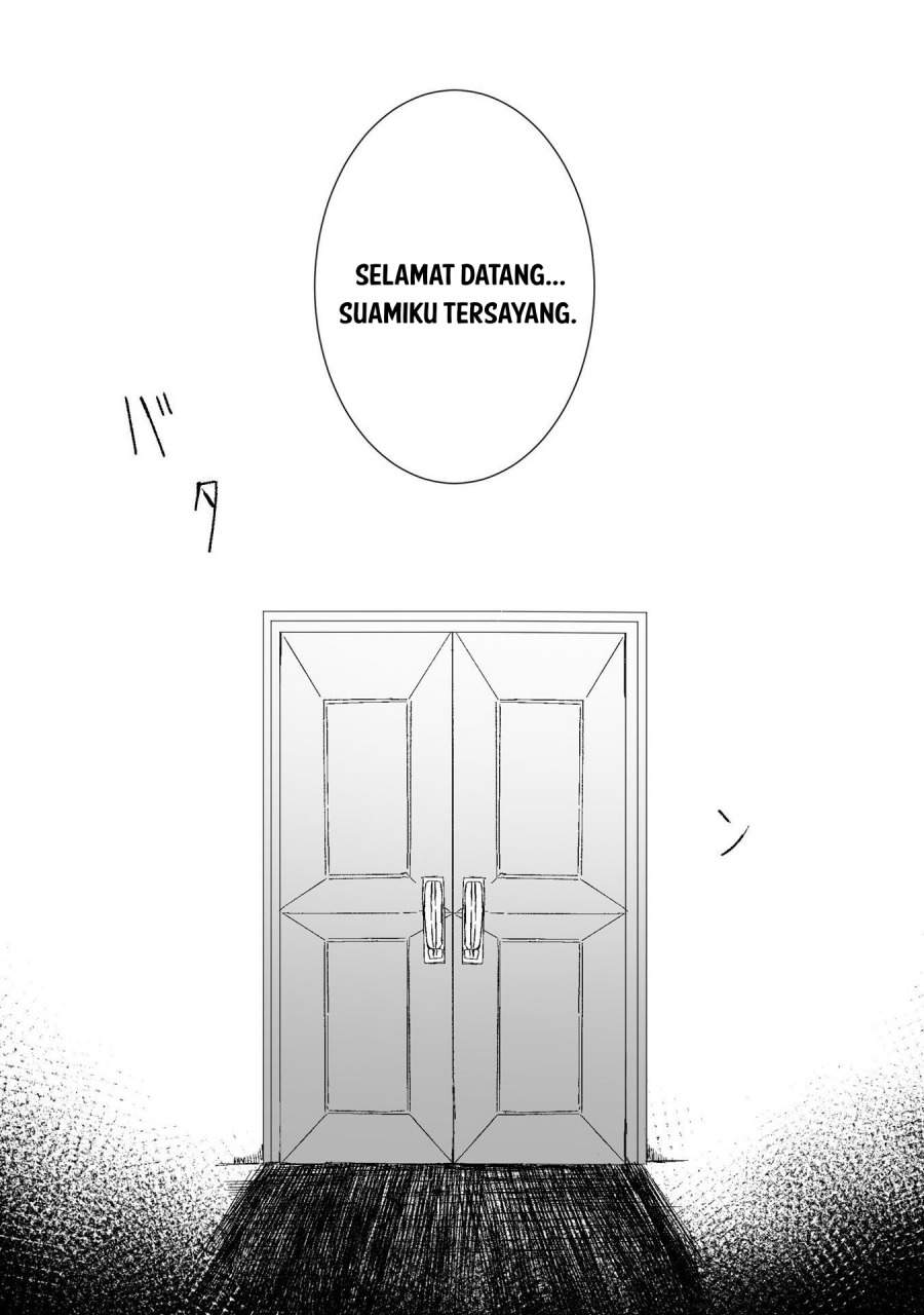 
              Watashi No Kawaii Kawaisou Na Otto             Chapter 2