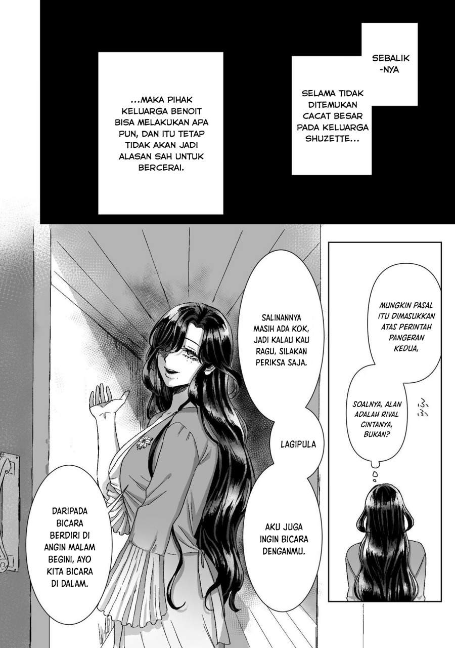 
              Watashi No Kawaii Kawaisou Na Otto             Chapter 2