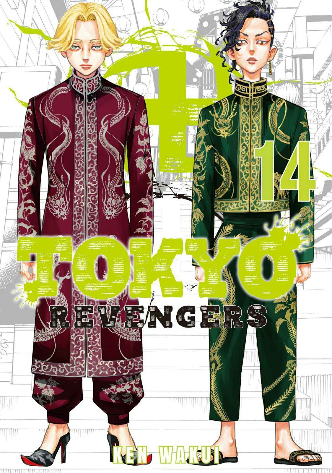 Tokyo卍Revengers Chapter 117