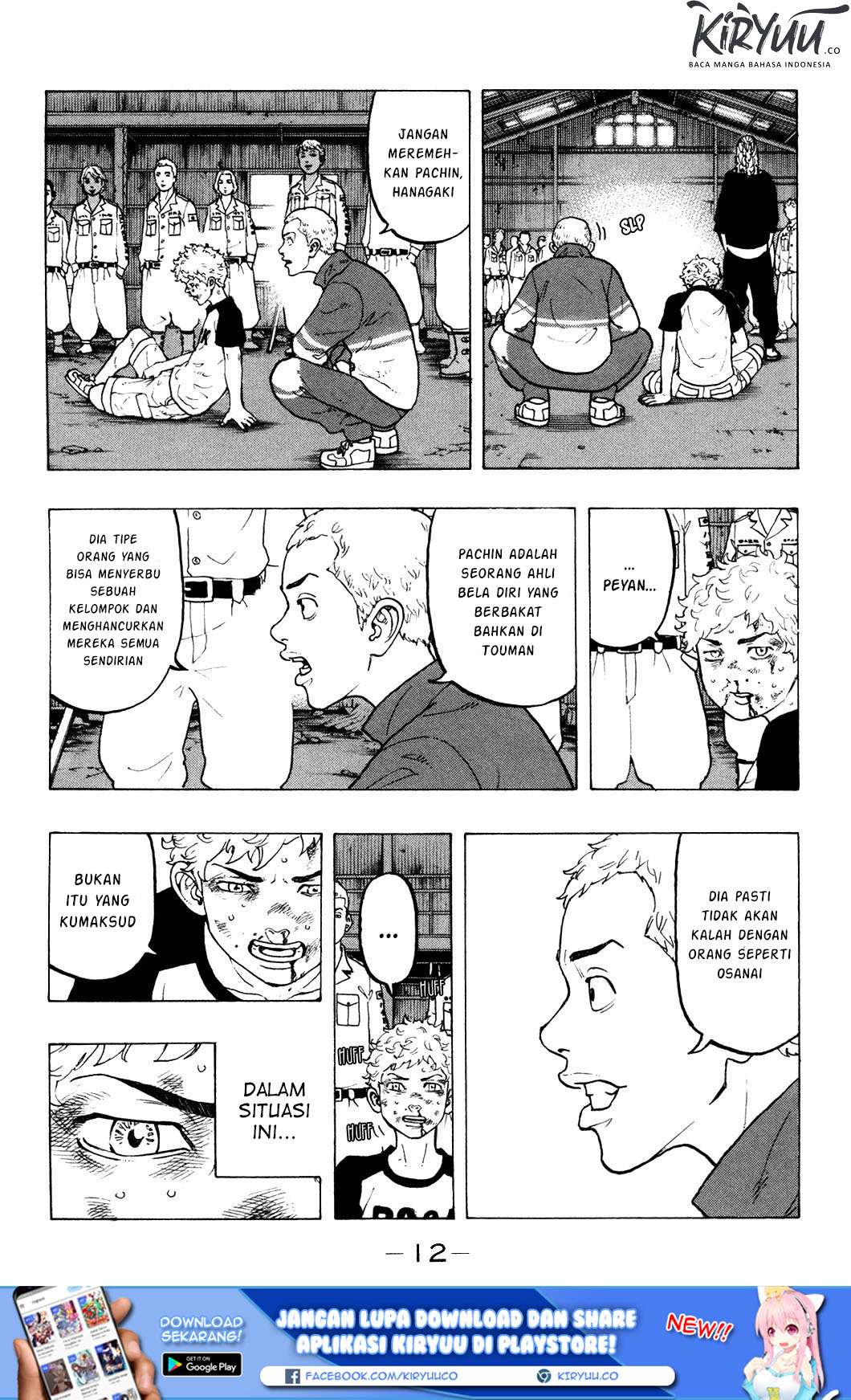 Tokyo卍Revengers Chapter 15