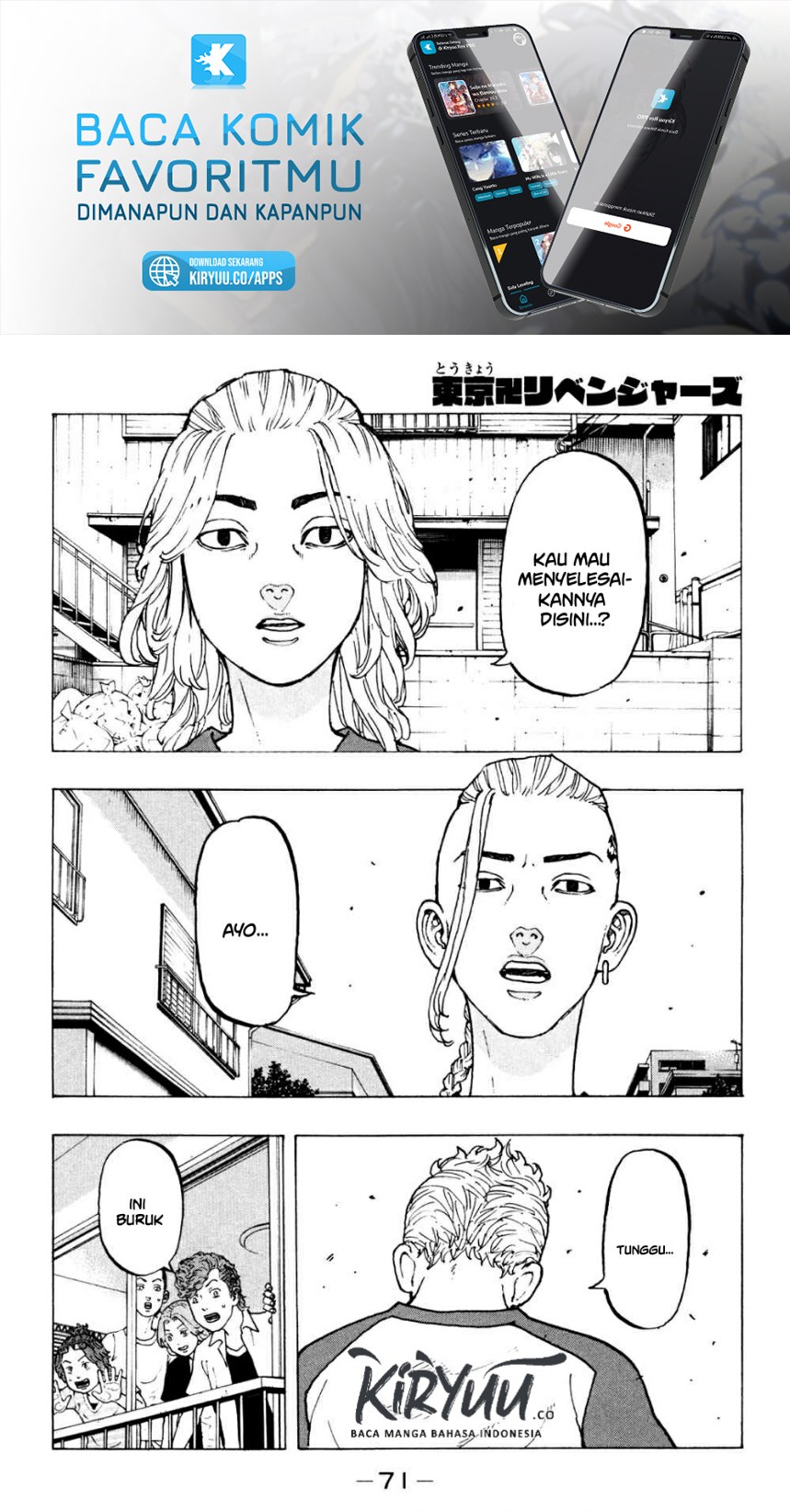 Tokyo卍Revengers Chapter 18