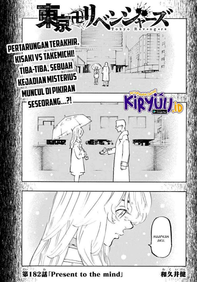 Tokyo卍Revengers Chapter 182
