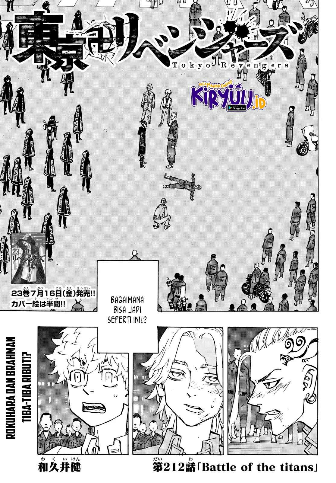 Tokyo卍Revengers Chapter 212