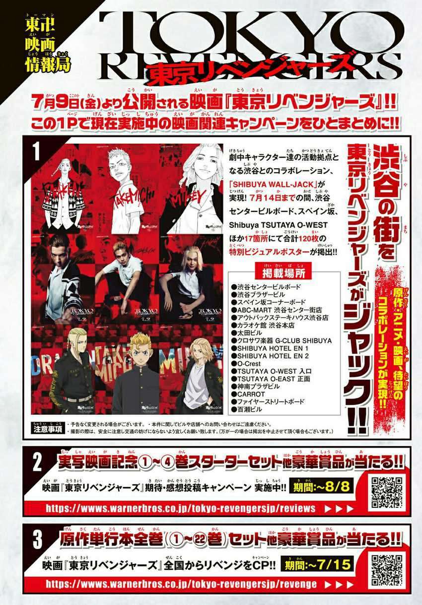 Tokyo卍Revengers Chapter 213