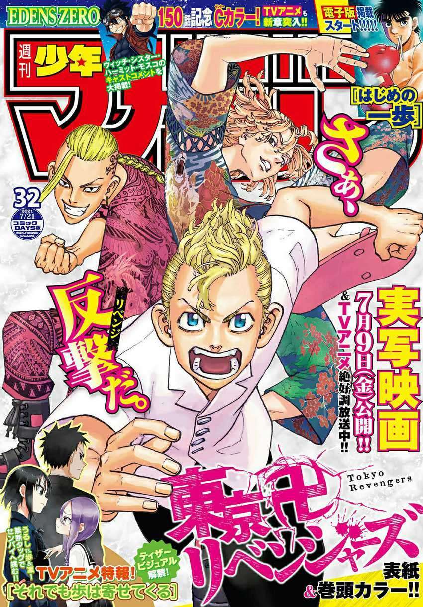 Tokyo卍Revengers Chapter 213