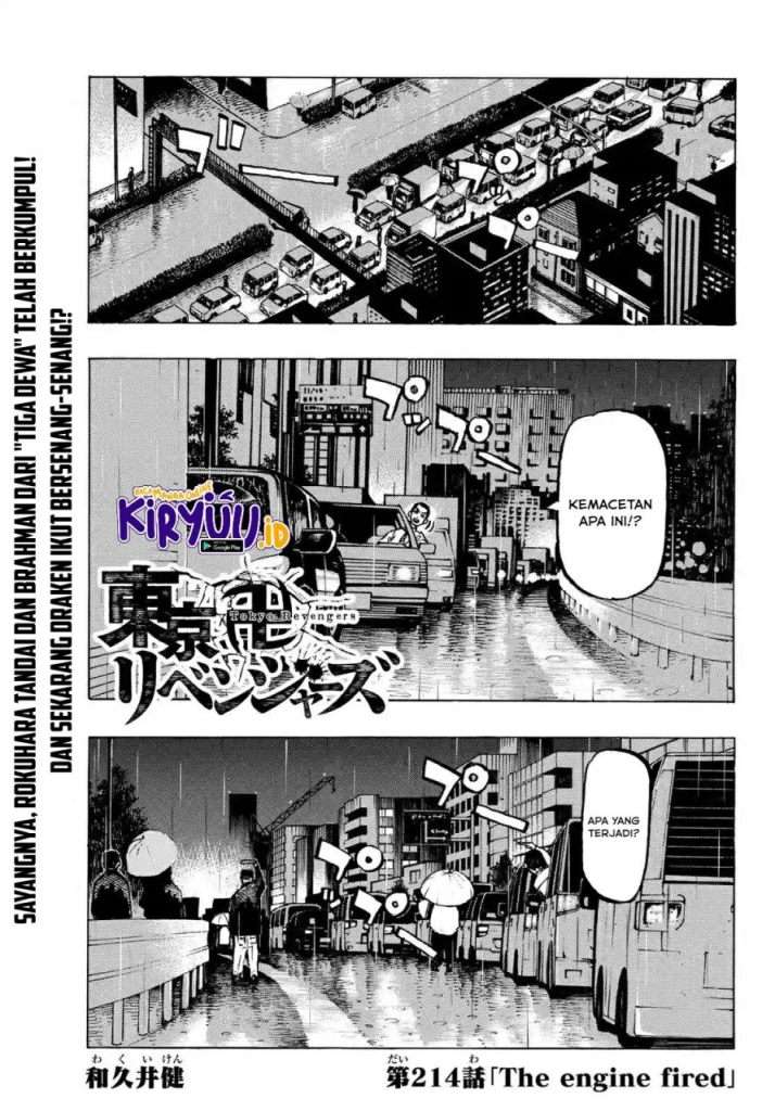 Tokyo卍Revengers Chapter 214
