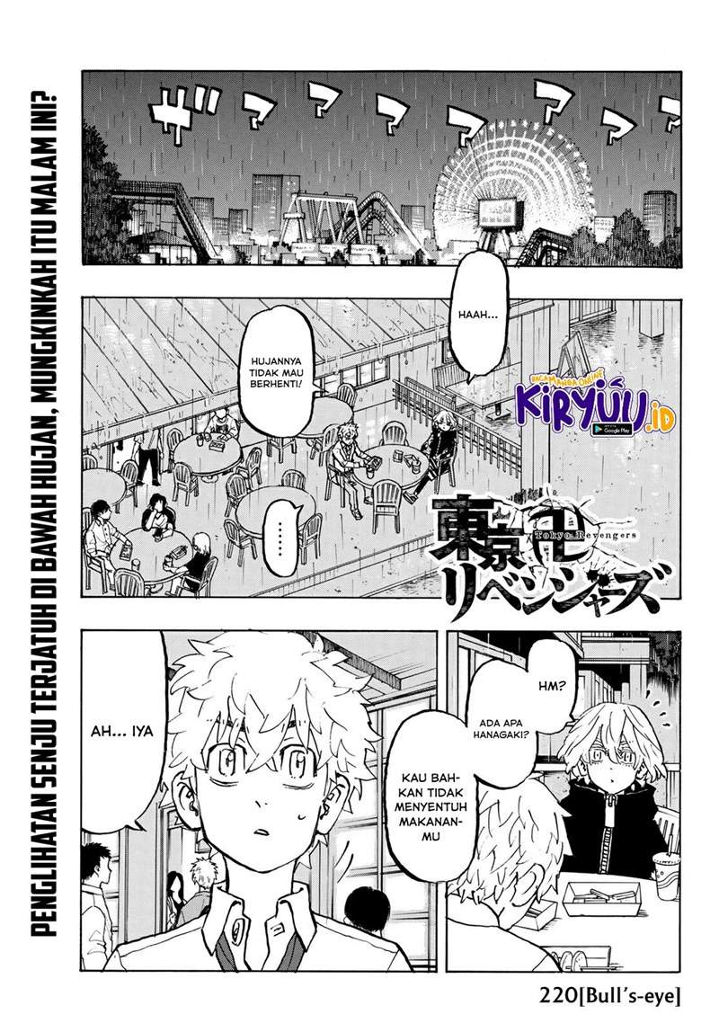 Tokyo卍Revengers Chapter 220