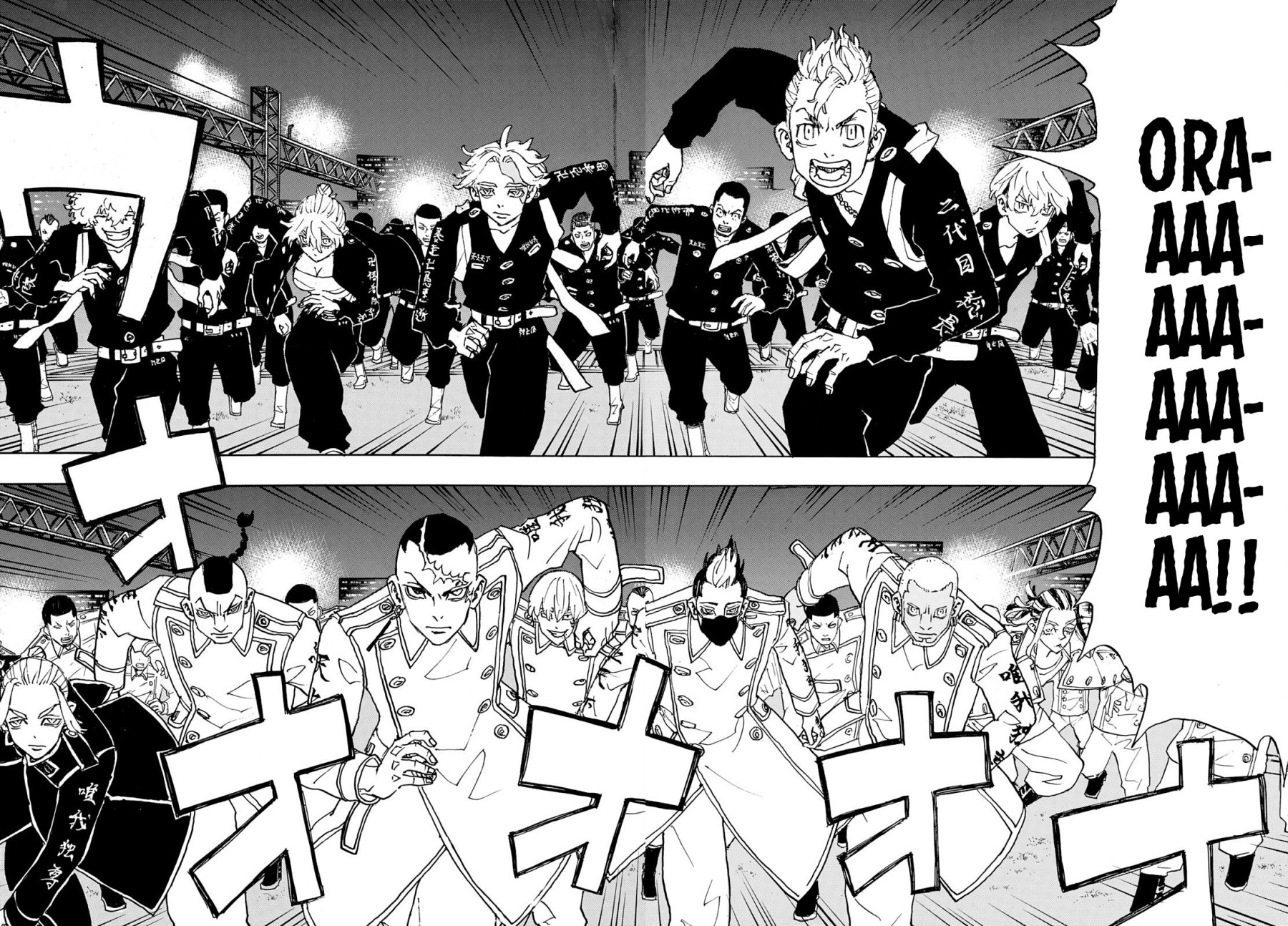 Tokyo卍Revengers Chapter 245