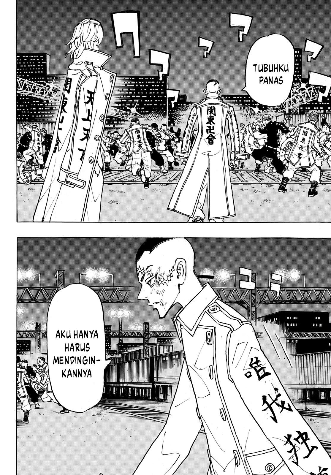 Tokyo卍Revengers Chapter 246