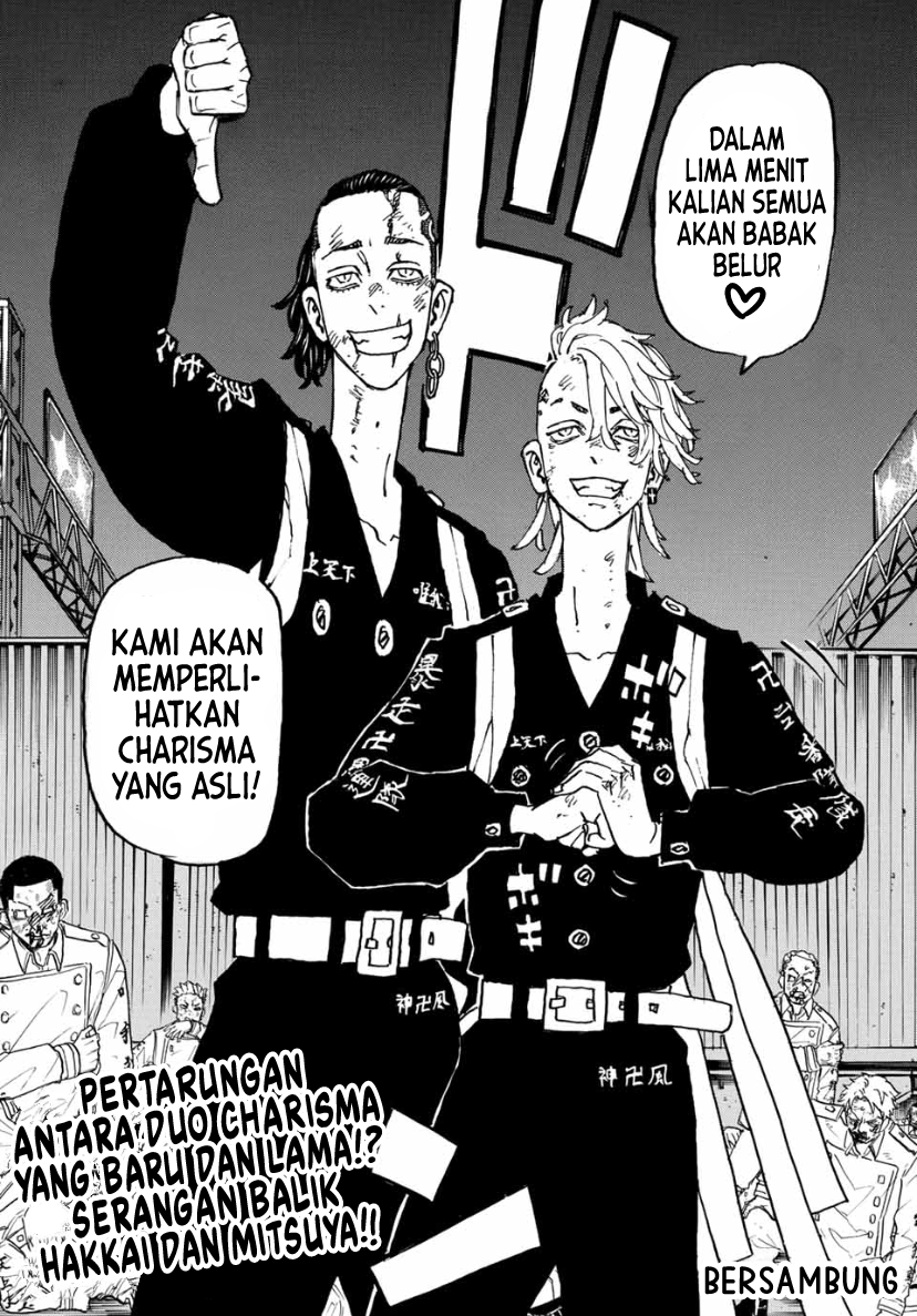 Tokyo卍Revengers Chapter 248