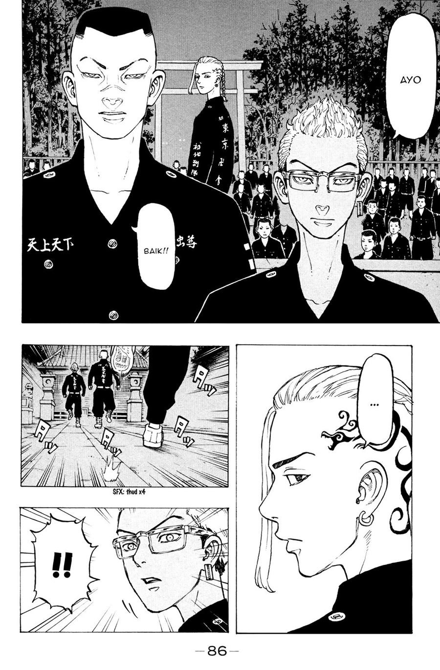 Tokyo卍Revengers Chapter 37