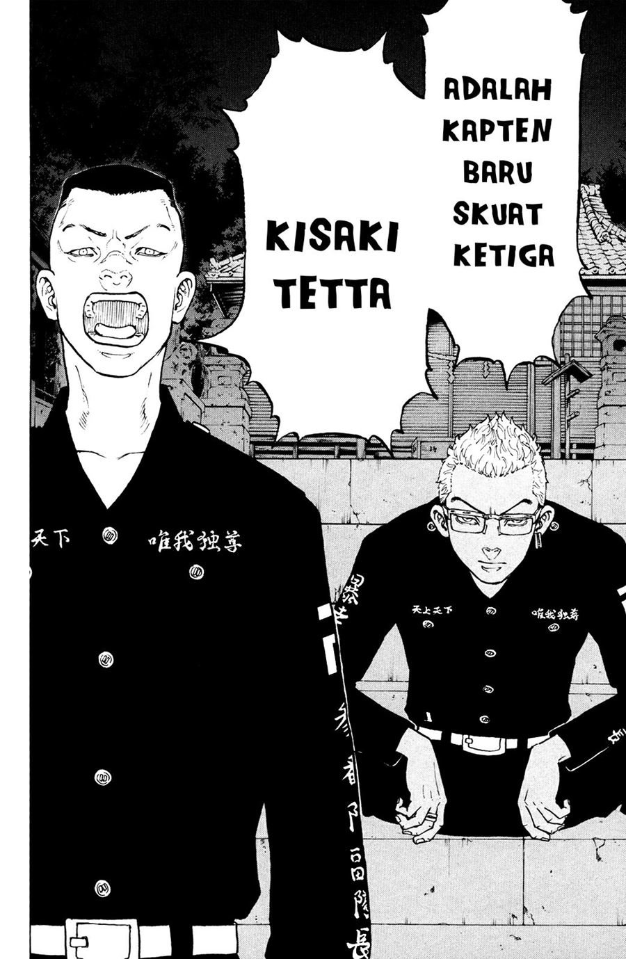 Tokyo卍Revengers Chapter 37