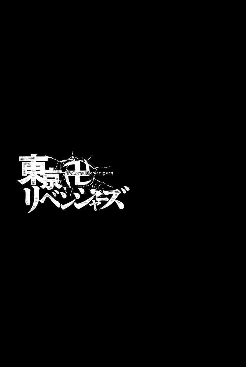 Tokyo卍Revengers Chapter 51