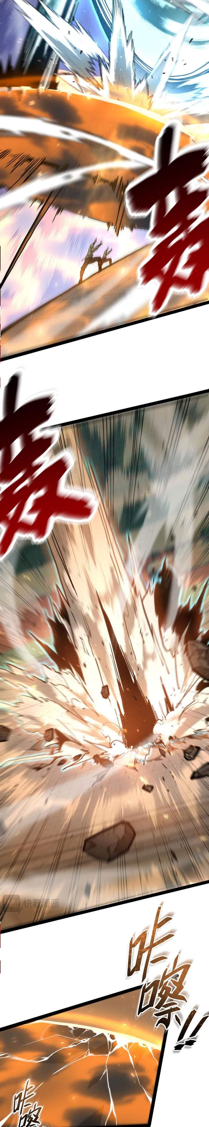 Maxed Strength Necromancer Chapter 118