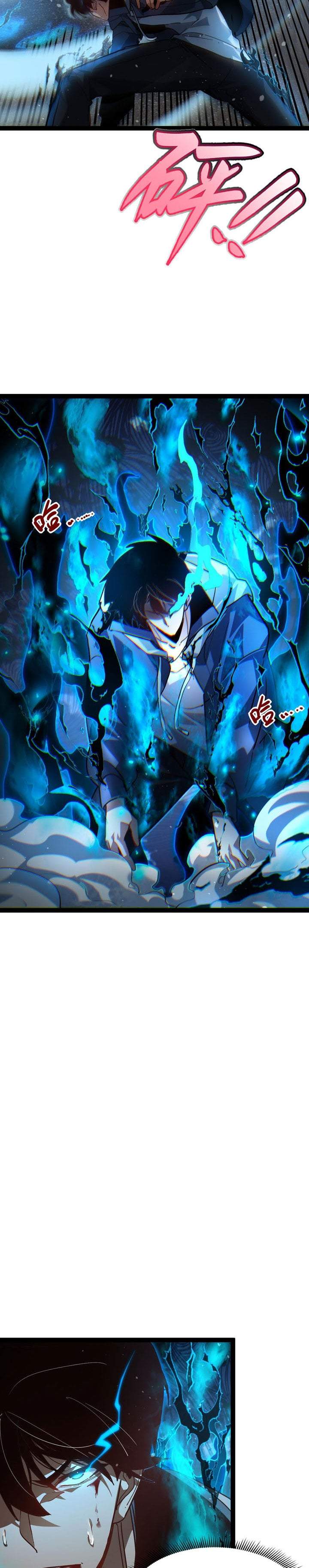 Maxed Strength Necromancer Chapter 121