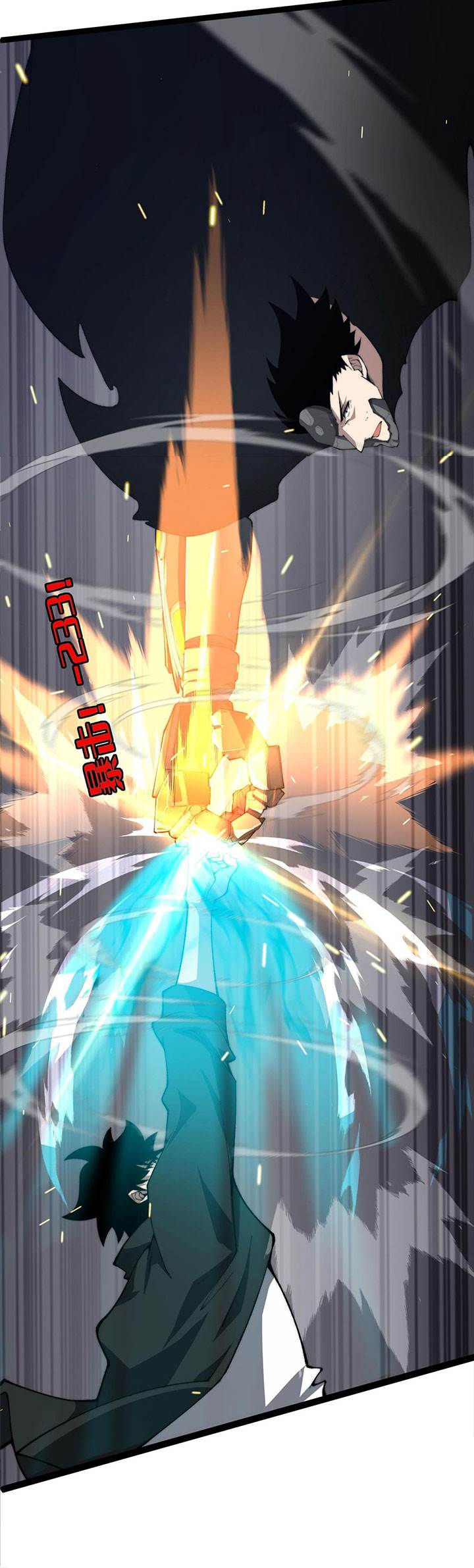 Maxed Strength Necromancer Chapter 15