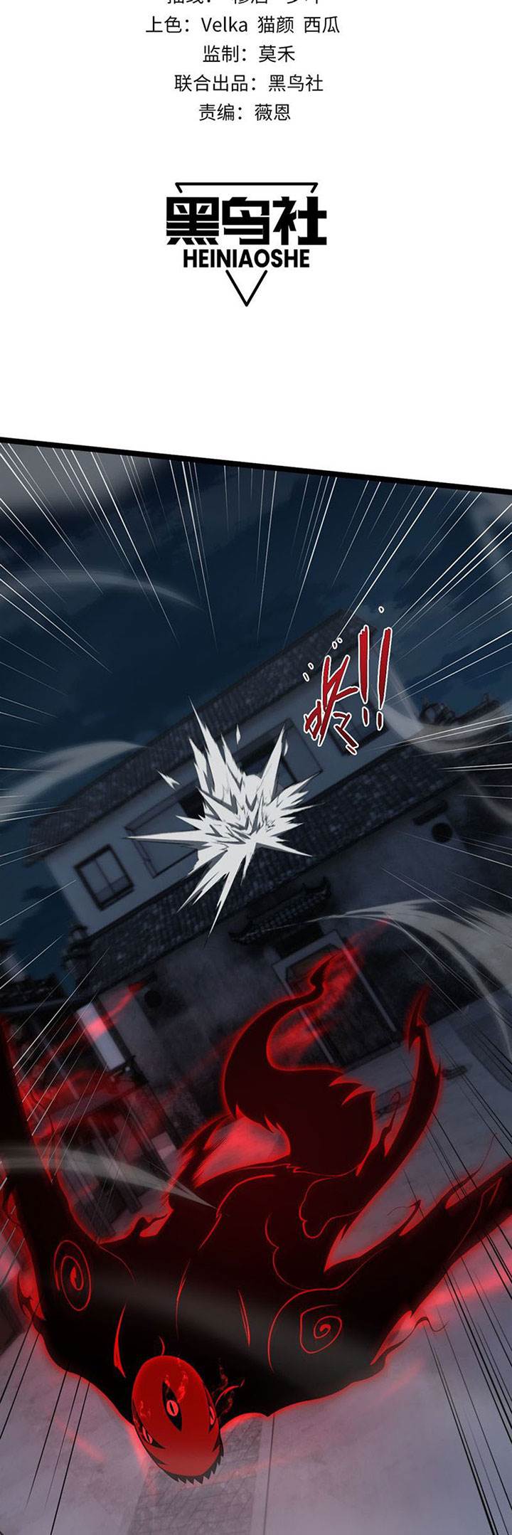 Maxed Strength Necromancer Chapter 04