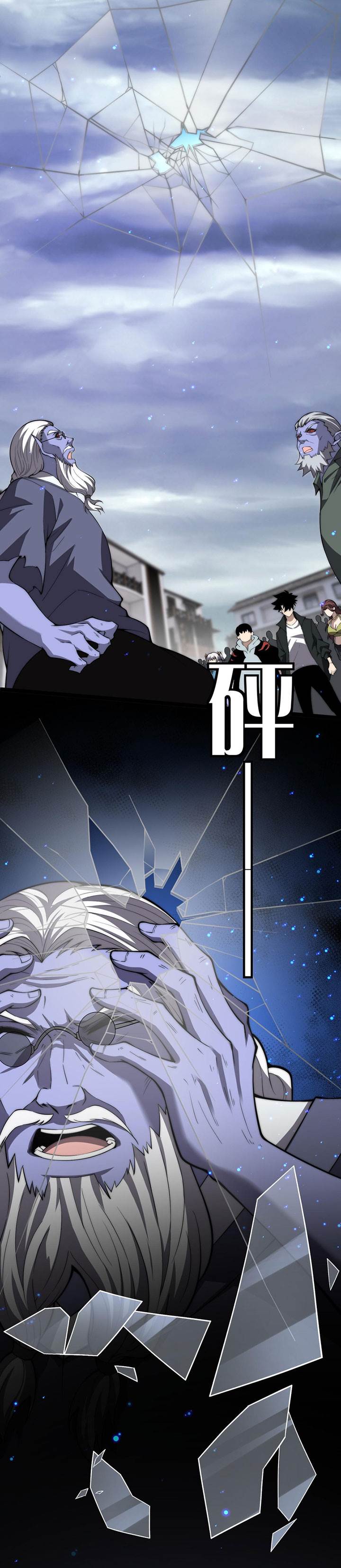Maxed Strength Necromancer Chapter 04