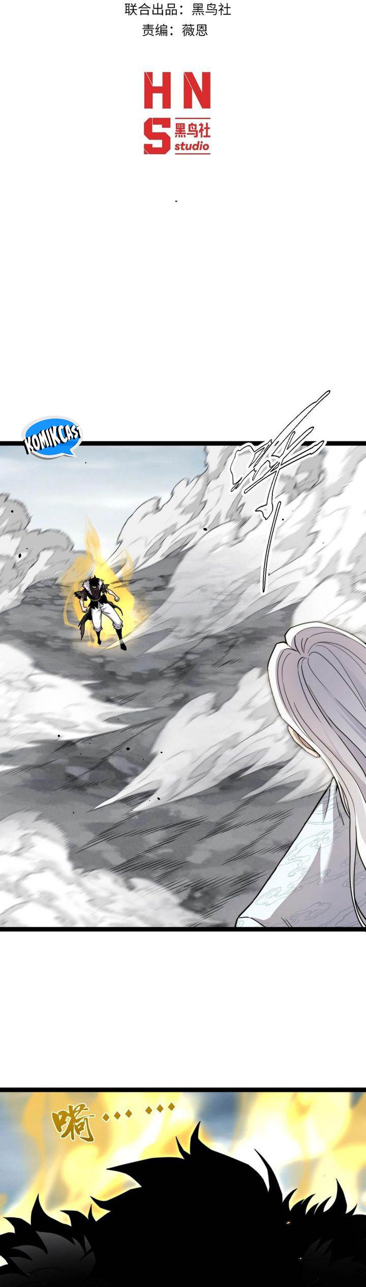 Maxed Strength Necromancer Chapter 90