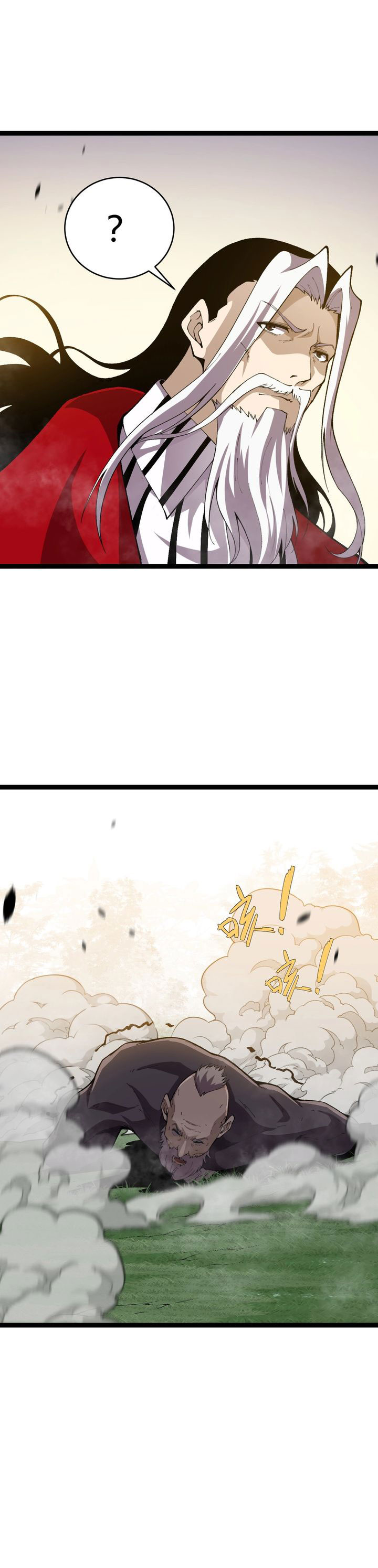 Maxed Strength Necromancer Chapter 94